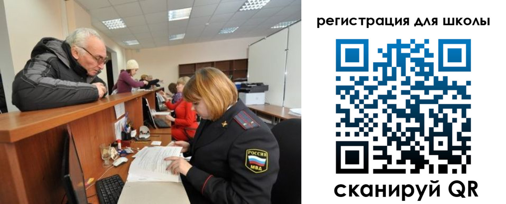 временная регистрация в квартире в Жукове